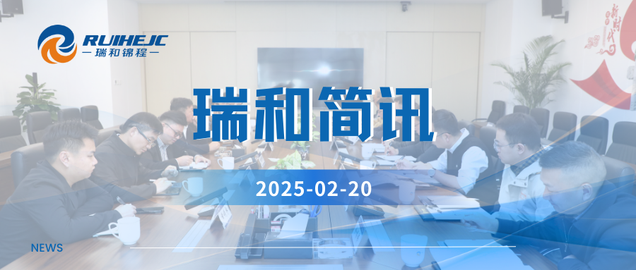 玉溪市領(lǐng)導(dǎo)蒞臨瑞和錦程實業(yè)股份有限公司探討物流產(chǎn)業(yè)發(fā)展方向